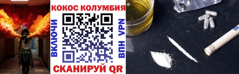 Где можно купить наркотики Венёв А ПВП  Гашиш  COCAIN 