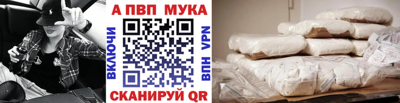 Alfa_PVP крисы CK Венёв