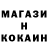 АМФЕТАМИН Розовый Mark Chennells