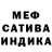 MDMA кристаллы 4Prud