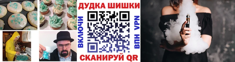 Печенье с ТГК конопля  сайты даркнета официальный сайт  Венёв 
