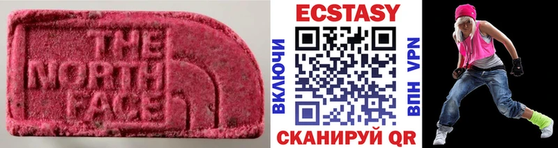 что такое кракен рабочий сайт ЭКСТАЗИ ешки Венёв