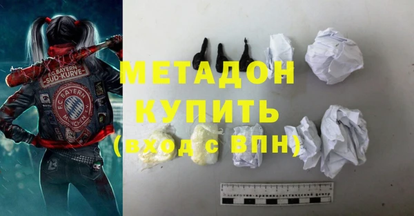 амф Абдулино