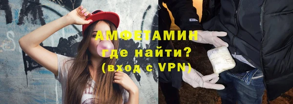мескалин Алексеевка