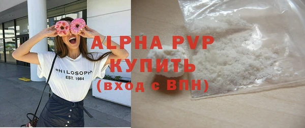 метадон Алексин