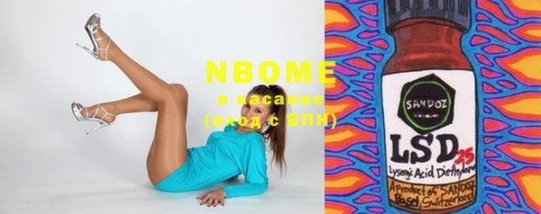 Альфа ПВП Абаза
