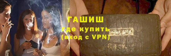мефедрон Абинск