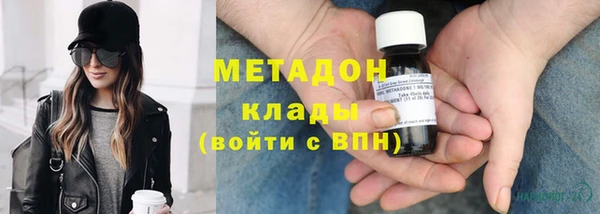 метадон Алексин