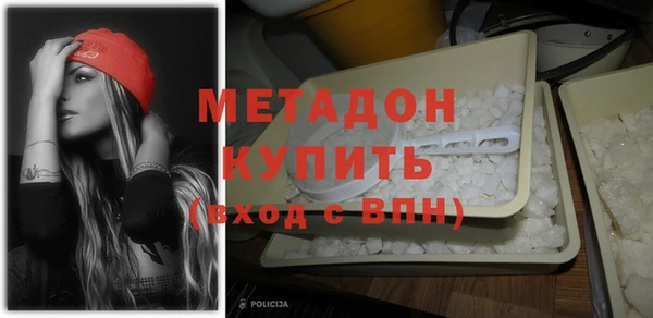 метадон Алексин