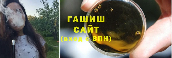 марки lsd Сафоново