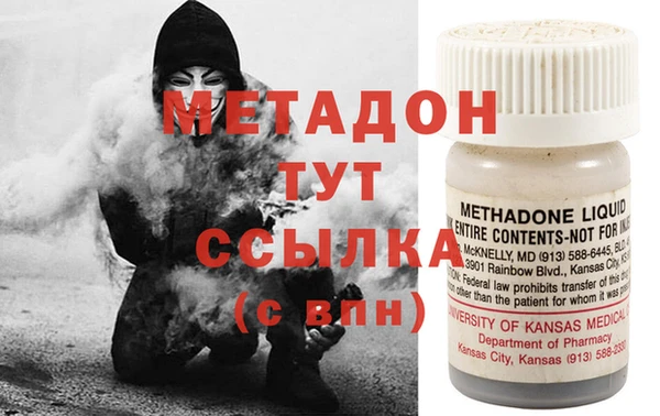 мескалин Алексеевка