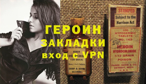 метадон Алексин