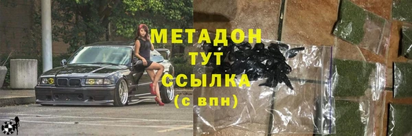 метадон Алексин