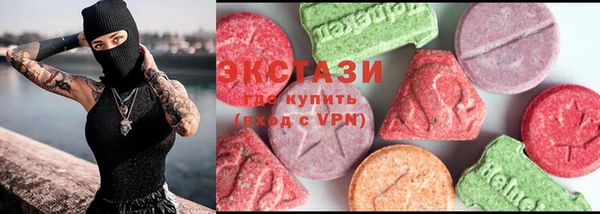 мескалин Алексеевка