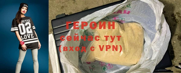 гашик Саяногорск