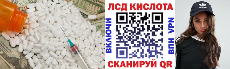 ЛСД экстази кислота  ОМГ ОМГ ссылка  Венёв 