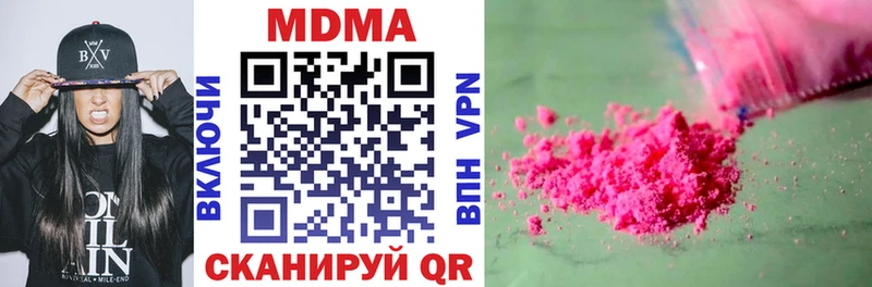наркошоп  Венёв  MDMA кристаллы 
