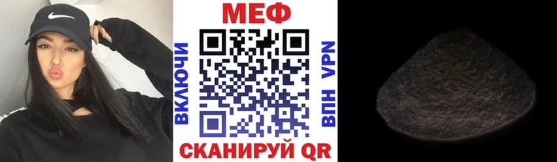 hydra сайт  Венёв  МЯУ-МЯУ 4 MMC  где купить наркоту 