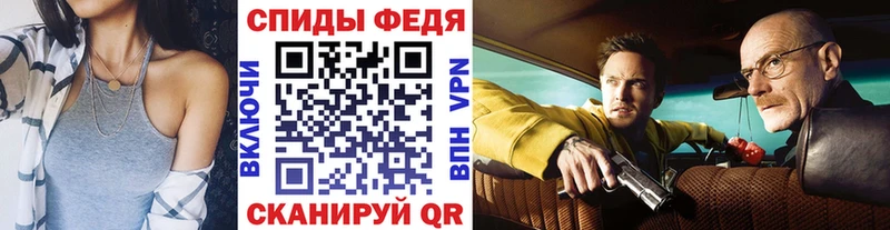 МЕТАМФЕТАМИН кристалл  ссылка на мегу tor  Венёв 